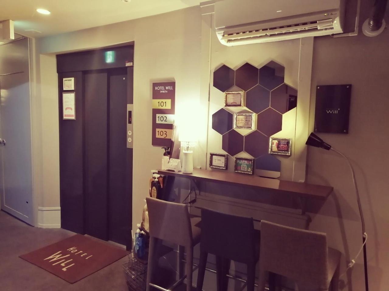 Hotel Will渋谷 Love Hotel -Adult Only- — Photos 1